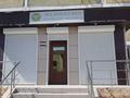 Офисы · 72 м² за 250 000 ₸ в Актау, 8-й мкр