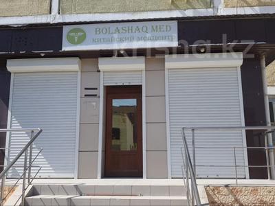 Офисы · 72 м² за 250 000 ₸ в Актау, 8-й мкр