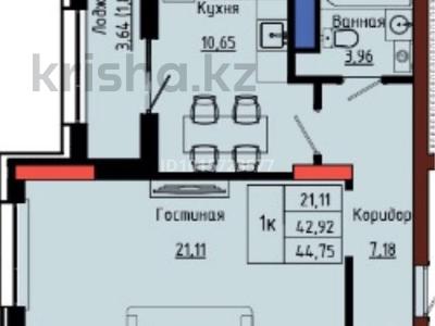1-комнатная квартира · 45 м² · 5/9 этаж, Улы Дала 28 за 29 млн ₸ в Астане, Нура р-н