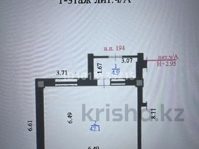 Свободное назначение, магазины и бутики · 47 м² за 500 000 ₸ в Алматы, Бостандыкский р-н