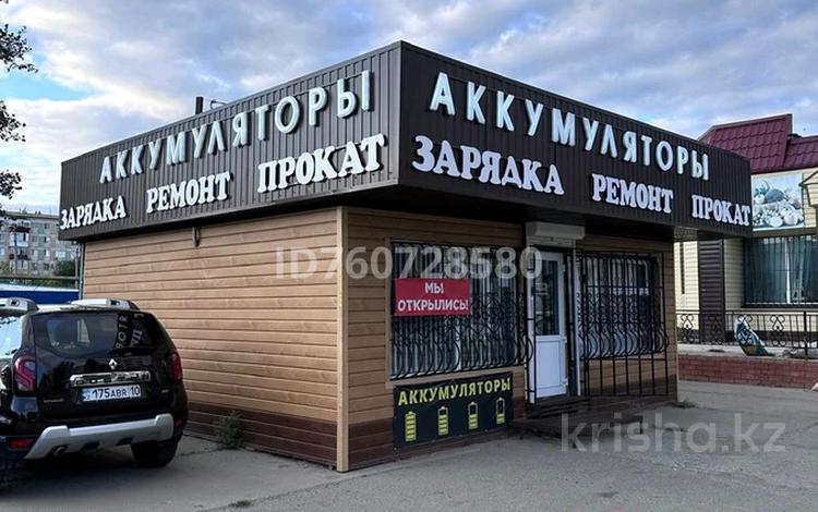 Магазины и бутики · 40 м² за 6.5 млн 〒 в Рудном — фото 2