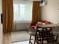 2-комнатная квартира · 47 м² · 4/10 этаж, Райымбека — Mega park за 370 000 ₸ в Алматы, Алмалинский р-н