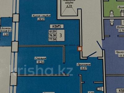 3-комнатная квартира · 77.58 м² · 4/9 этаж, Северная промышленная зона, — Баян Батыра, Торговая за ~ 19.8 млн 〒 в Павлодаре