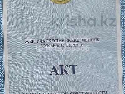 Жер телімі · 15 сотық, С Береговое — 1 Мая, бағасы: 200 000 ₸ в 