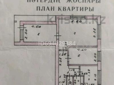 3-комнатная квартира, 62.42 м², 8/9 этаж, 5 микрорайон 23 — Базар, мечеть за 18 млн 〒 в Степногорске