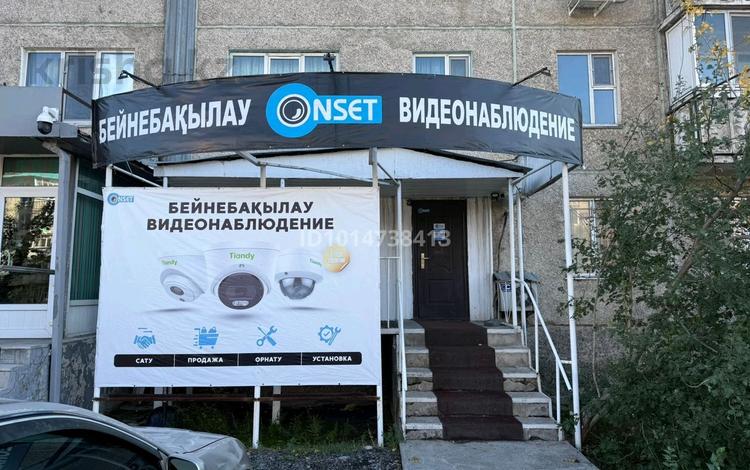 Офисы · 62 м² за 250 000 ₸ в Талдыкоргане, мкр Жастар — фото 2