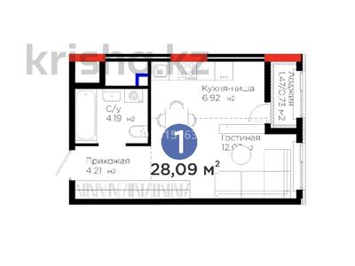 1-комнатная квартира · 28.9 м² · 13/17 этаж, Е 908 23 за 24 млн ₸ в Астане, Нура р-н