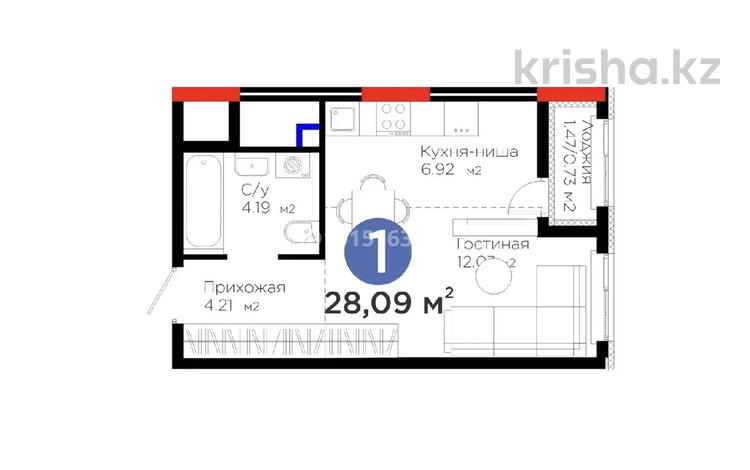 1-комнатная квартира · 28.9 м² · 13/17 этаж, Е 908 23 за 24 млн ₸ в Астане, Нура р-н — фото 2