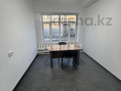 Офисы, магазины и бутики · 23 м² за 120 000 ₸ в Каскелене