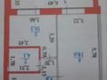 1-комнатная квартира · 43 м² · 7/12 этаж, Туран 46/4 за 30 млн ₸ в Астане, Есильский р-н — фото 12