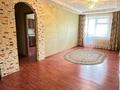3-бөлмелі пәтер · 75.3 м² · 2/9 қабат, Гагарина, бағасы: 26 млн ₸ в Уральске — фото 3