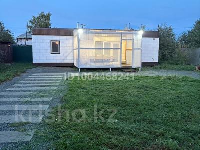 Дача · 2 комнаты · 42 м² · 6 сот., Виноградная 16 — Мед центр Веснет за 11.9 млн 〒 в Павлодаре