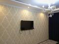2-бөлмелі пәтер · 52 м² · 8/14 қабат, Кабанбай батыра 46, бағасы: 35.5 млн ₸ в Астане, Есильский р-н
