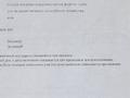 Жер телімі · 4.25 сотық, Қызылқайрат, бағасы: 4.5 млн ₸ в Кызылкайрат — фото 10