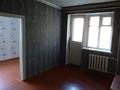 3-бөлмелі пәтер · 50 м² · 2/2 қабат, Алтынсврина 7, бағасы: 7.5 млн ₸ в  — фото 4