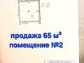 Еркін, кеңселер, дүкендер мен бутиктер, қоймалар, қоғамдық тамақтану орны, сұлулық салондары, медорталықтар мен дәріханалар, білім орталықтары, ойын-сауық · 130 м², бағасы: 23.9 млн ₸ в Алматы, Наурызбайский р-н — фото 9