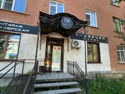 Салон красоты "Муза" · 44.6 м², бағасы: 19 млн ₸ в Усть-Каменогорске