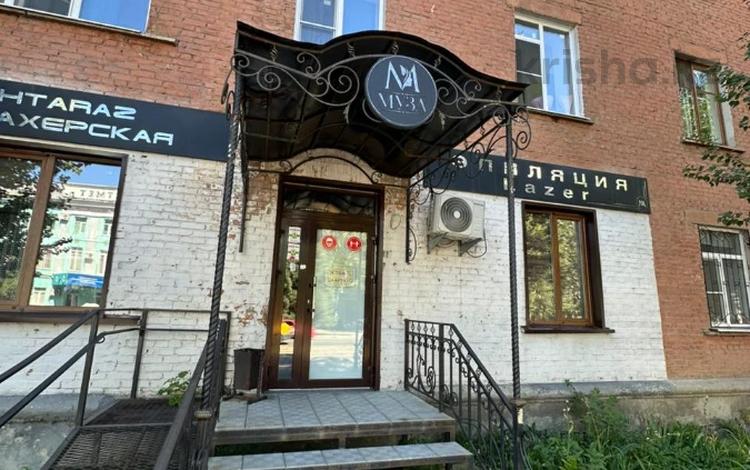 Салон красоты "Муза" · 44.6 м², бағасы: 19 млн ₸ в Усть-Каменогорске — фото 31