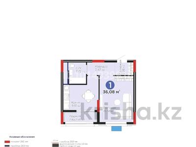 1-комнатная квартира · 36.08 м² · 8/8 этаж, Е-15 5 — Сыганак / Чингиза Айтматова за 24 млн ₸ в Астане, Нура р-н