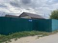 Часть дома · 5 комнат · 90 м² · 4 сот., Гагарина 5/18 кв 1 — Баймагамбетова-Гагарина за 25 млн ₸ в Костанае