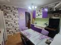 2-бөлмелі пәтер · 50 м² · 2/9 қабат, Абая, бағасы: 10.5 млн ₸ в Уральске — фото 4