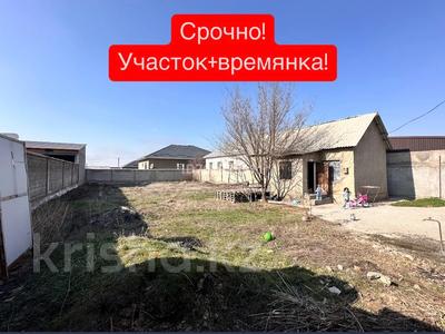Жер телімдері в Шымкенте: Жер телімі · 8 сотық, мкр Акниет 61 — Пионер food city, бағасы: 29 млн 〒 Жер телімі · 8 сотық, мкр Акниет 61 — Пионер food city, бағасы: 29 млн 〒 в Шымкенте, Абайский р-н