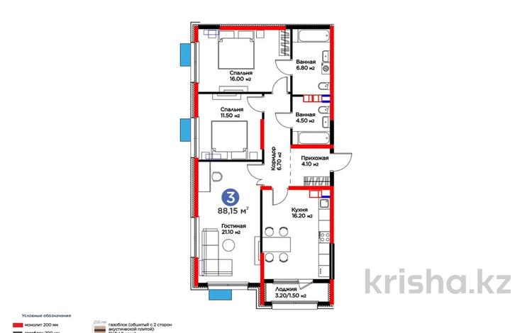 3-комнатная квартира · 88 м² · 4/9 этаж, Толеметова, возле DENDRO SAYABAQ — Скидка 10% за ~ 41.8 млн ₸ в Шымкенте, Абайский р-н — фото 2