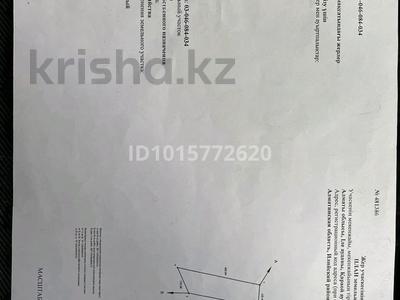 Участок · 400 соток, Алатау за 150 млн ₸