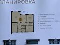 Отдельный дом · 4 комнаты · 140 м² · 8 сот., Кенесары — Микрорайон Самал за 53 млн ₸ в Бурабае — фото 5