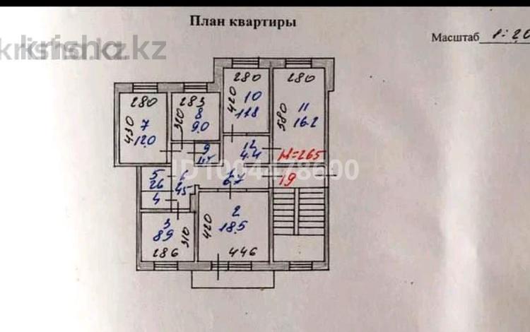 5-комнатная квартира · 98.8 м² · 6/6 этаж, Бухар жырау 280а за 22 млн ₸ в Экибастузе — фото 2