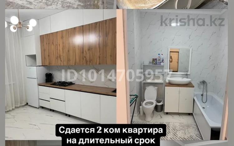 2-комнатная квартира · 76 м² · 6/9 этаж, мкр. Алтын орда, Мустафа Шокая 2в/2 — С сади Дару за 250 000 ₸ в Актобе — фото 2