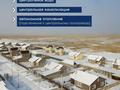 Отдельный дом · 5 комнат · 154 м² · 10 сот., мкр Уркер 7 за 84.7 млн ₸ в Астане, Нура р-н — фото 17