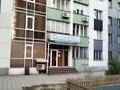 Свободное назначение · 96 м² за 600 000 ₸ в Алматы, Алатауский р-н