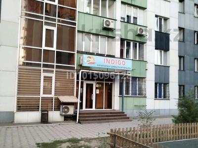Свободное назначение · 96 м² за 600 000 ₸ в Алматы, Алатауский р-н