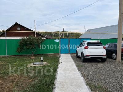 Отдельный дом · 2 комнаты · 50 м² · 7.5 сот., мкр. Зачаганск пгт, Беляева 18 — Район Коминтерн за 25 млн ₸ в Уральске