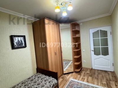 Пәтерлер в Атырауской обл.: 2-бөлмелі пәтер · 55 м² · 3/5 қабат, Сырыма Датова 14, бағасы: 170 000 〒 2-бөлмелі пәтер · 55 м² · 3/5 қабат, Сырыма Датова 14, бағасы: 170 000 〒 в Атырау