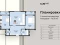 2-бөлмелі пәтер · 76.42 м² · 2/8 қабат, мкр Асар-2, Мкр. Асар-2 1, бағасы: 28 млн ₸ в Шымкенте, Абайский р-н — фото 4