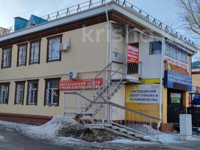 Продажа коммерческой недвижимости в Костанайской обл.: Свободное назначение, офисы, магазины и бутики, салоны красоты, медцентры и аптеки · 73 м² за 16.5 млн 〒 Свободное назначение, офисы, магазины и бутики, салоны красоты, медцентры и аптеки · 73 м² за 16.5 млн 〒 в Костанае
