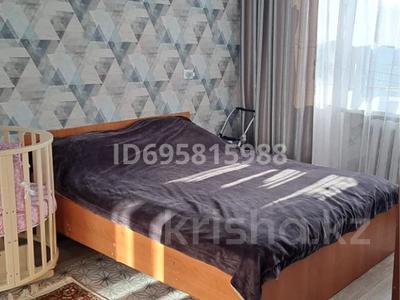 3-бөлмелі пәтер · 70 м² · 5/5 қабат, Назарбаева 36/2 — 45 аптека, бағасы: 200 000 〒 в Усть-Каменогорске