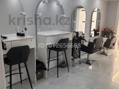 Сұлулық салондары · 65 м², бағасы: 35 млн ₸ в 