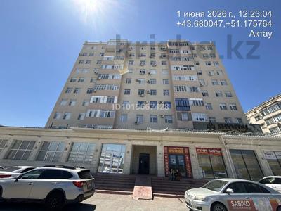 1-бөлмелі пәтер · 47 м² · 7/10 қабат, 31-ш/а., бағасы: 130 000 ₸ в Актау, 31-й мкр