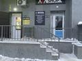 Свободное назначение · 30 м² за 230 000 ₸ в Астане, Нура р-н