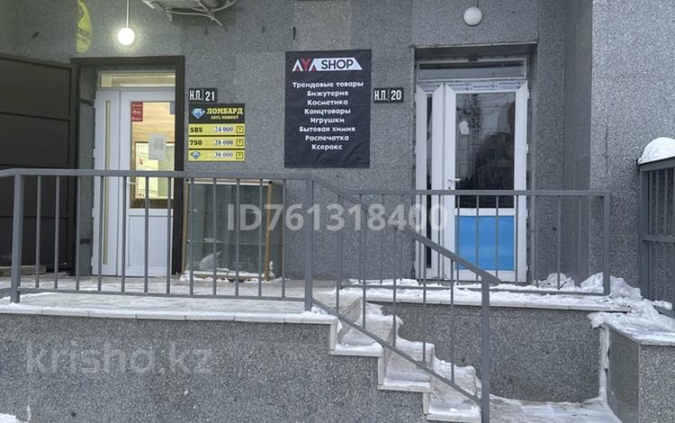 Свободное назначение · 30 м² за 230 000 ₸ в Астане, Нура р-н — фото 3