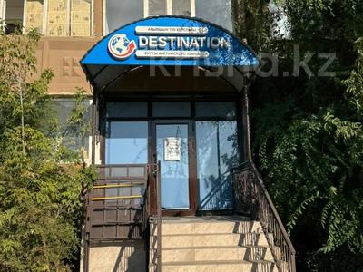 Свободное назначение, офисы, магазины и бутики, склады, салоны красоты, медцентры и аптеки, образование, развлечения · 66 м² за 37.5 млн ₸ в Актобе, мкр 11