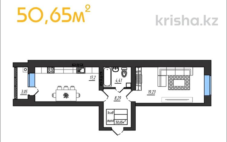 1-комнатная квартира, 53 м², 3/5 этаж, мкр. Алтын орда за 13.1 млн 〒 в Актобе, мкр. Алтын орда — фото 2