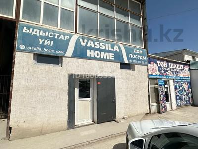 Магазины и бутики · 123 м² за 20 млн 〒 в Жанаозен