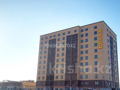 3-бөлмелі пәтер, 87 м², 1/9 қабат, Мкр. Сарыарка 2Г, бағасы: 25 млн 〒 в Кокшетау