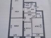4-комнатная квартира, 106.3 м², 9/10 этаж, Мкр. Сарыарка 2Г за 29 млн 〒 в Кокшетау