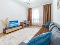 2-комнатная квартира · 70 м² · 5/8 этаж, Кабанбай батыра 60а за 28 000 ₸ в Астане, Есильский р-н — фото 7