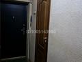 2-комнатная квартира · 47.5 м² · 3/3 этаж, Тынышбаева 22 — Тынышбаева - Белградская за 28 млн ₸ в Алматы, Турксибский р-н — фото 22